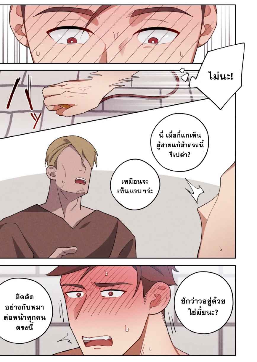 สร้อยล่องหน